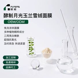 贴片面膜;面霜;涂抹面膜