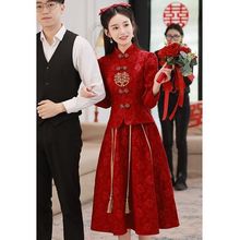 新中式敬酒服新娘酒红色气质改良简约秀禾服春秋长袖两件套结婚服