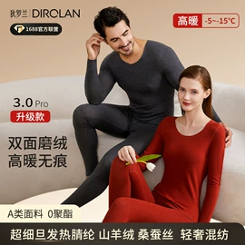 保暖套装;女式打底衫;保暖马甲背心