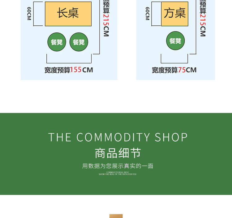 详情图片_17.jpg