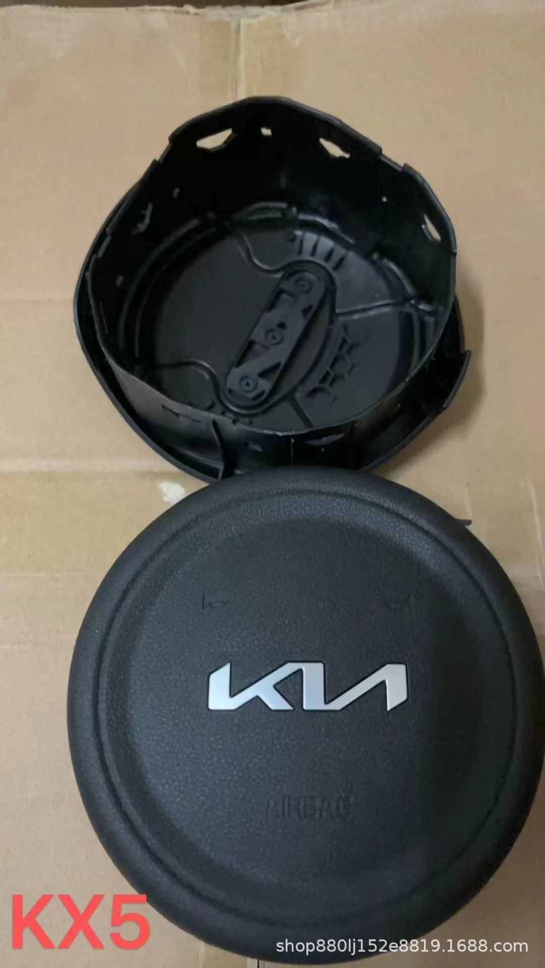 Suitable for Kia K2 K5 Sportage Steering Wheel Cover and Horn Cover Packaging