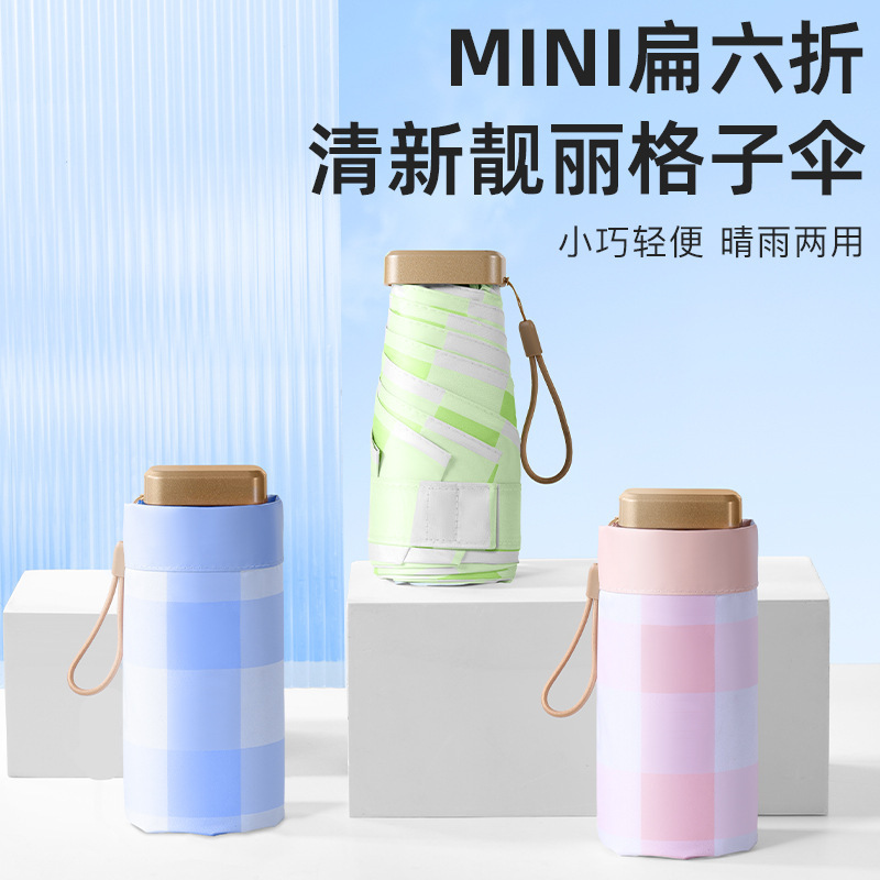 40% off Gold Handle Colorful Coated Sun Umbrella Wholesale Custom Portable Compact Pocket Umbrella High-Value Women's Sunshade Umbrella