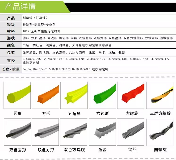 微信图片_20260704203310_9_1