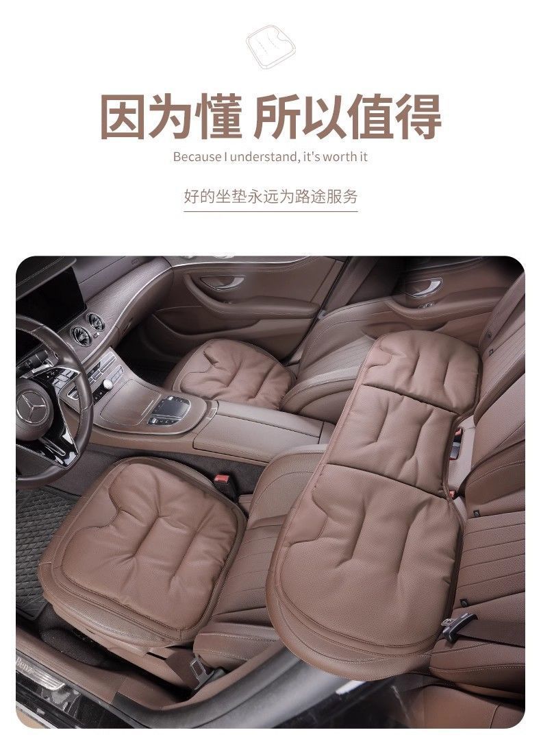 High-end Nappa leather car seat cushion, universal for all seasons, single-piece ventilated breathable seat protector, summer cooling pad