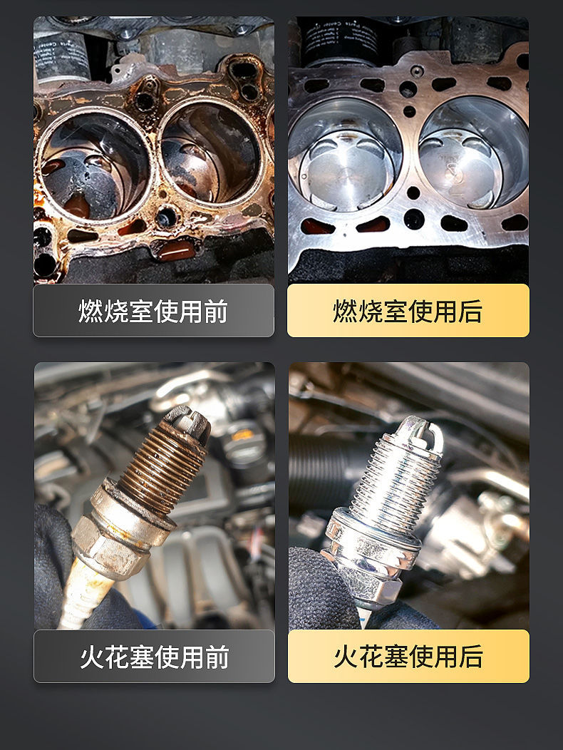 [Carbon Nemesis] Car Servant Three-way Catalytic Cleaning Agent Gold Fuel Treasure Carbon Deposition Removal Gasoline Vehicle Fuel Additive