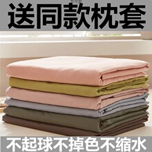 ����������紲������ѧ�����ᵥ˫���׷�ĥë����������