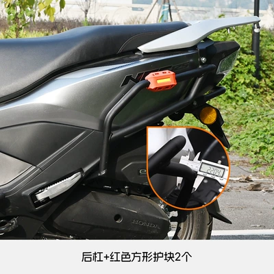 Insurance Anti-Fall Bars Modified Exhaust | Motorcycle bumper - rear-bumper-2-red-protective-blocks