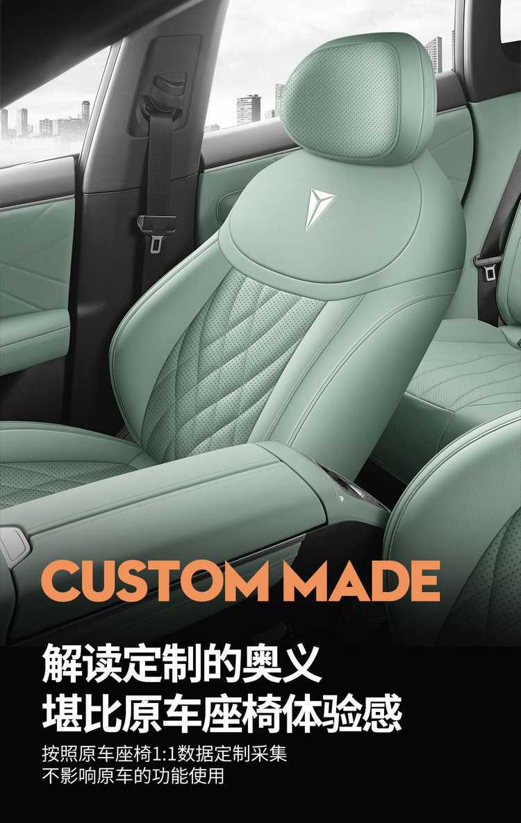 Deep Blue S07 Special Car Seat Cover, Full Coverage, All-Season Universal Cushion, Interior Modified Seat Cover, Perforated Breathable Leather