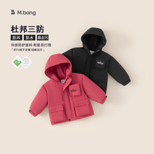 宥宝童装女童羽绒服三防短款2026冬季新款保暖宝宝加厚连帽外套