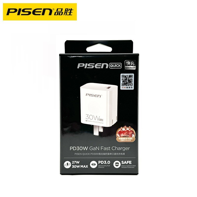品胜pd20W充电器适用苹果12iPhone14闪充13Plus快充套装插头手机|undefined