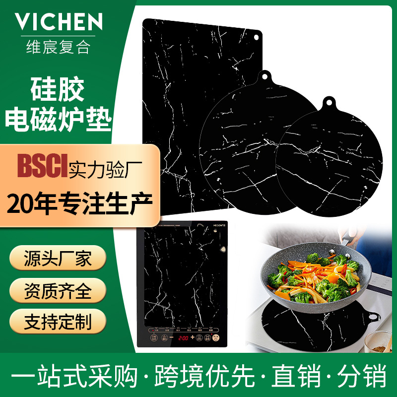 Cocina de inducción estera protección de calefacción a prueba de aceite de limpieza estera de aislamiento marbling silicona ultra-delgada Cocina de Inducción mat