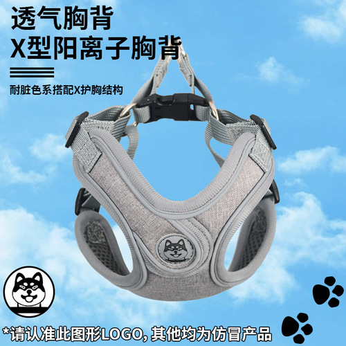 Chest and Back Harness Dog Leash Collar Pet Supplies Vest Style X-Shape Reflective Amazon Cross-Border 