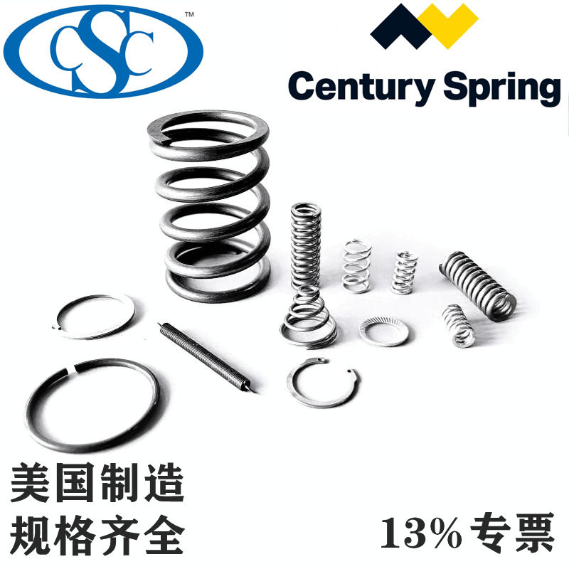 原装美国进口CSC CENTURY TORSION SPRING世纪TO-5054RS 扭转弹簧