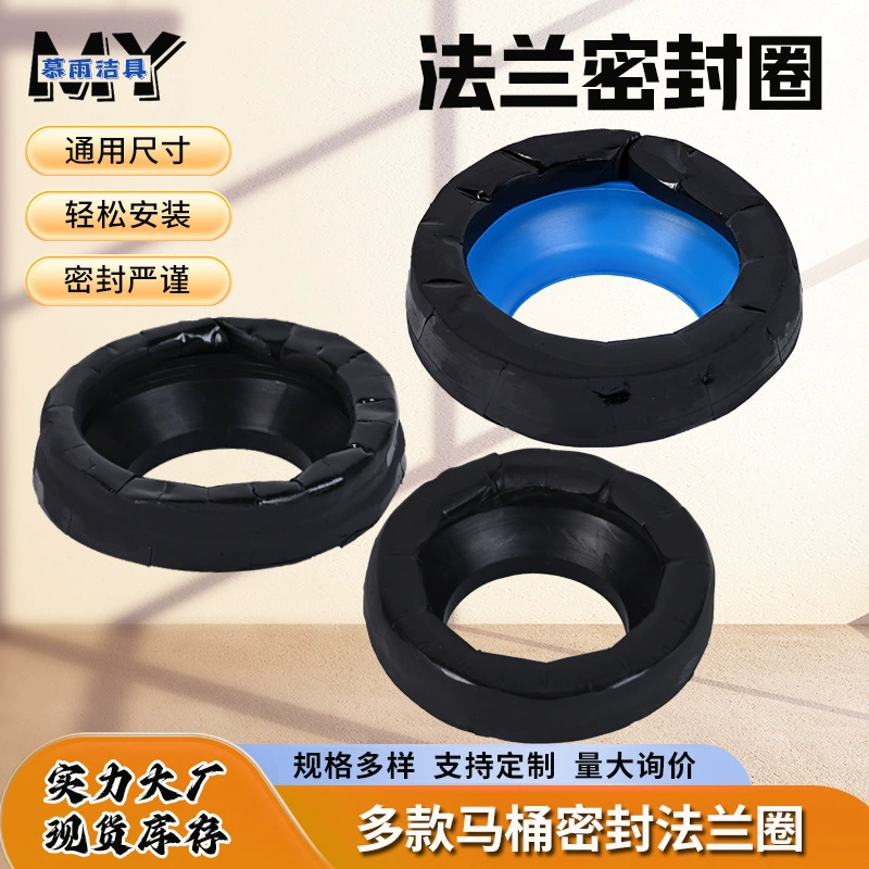 Производитель унитаз фланец канализационный уплотнитель унитаз унитаз унитаз кольцо унитаз