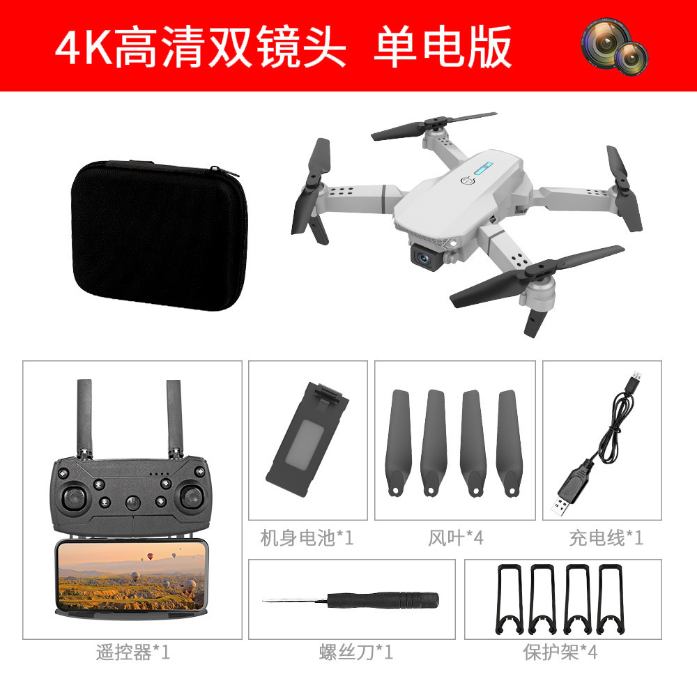 E88 gray [dual camera]