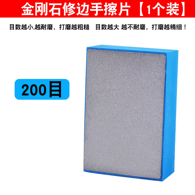 200메쉬 고운 모래로 가득 찬 엣지 트리머 [밀봉된 봉지]