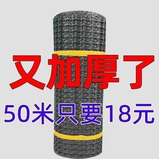 Fence Chicken Net Orchard Duck Goose Chicken Breeding Net Plastic Corn Fence Net Protective Net Chicken Net Fence