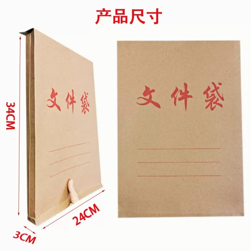 書類袋クラフト紙書類袋厚手a4書類資料巻宗袋a3入札袋超大容量書類袋|undefined
