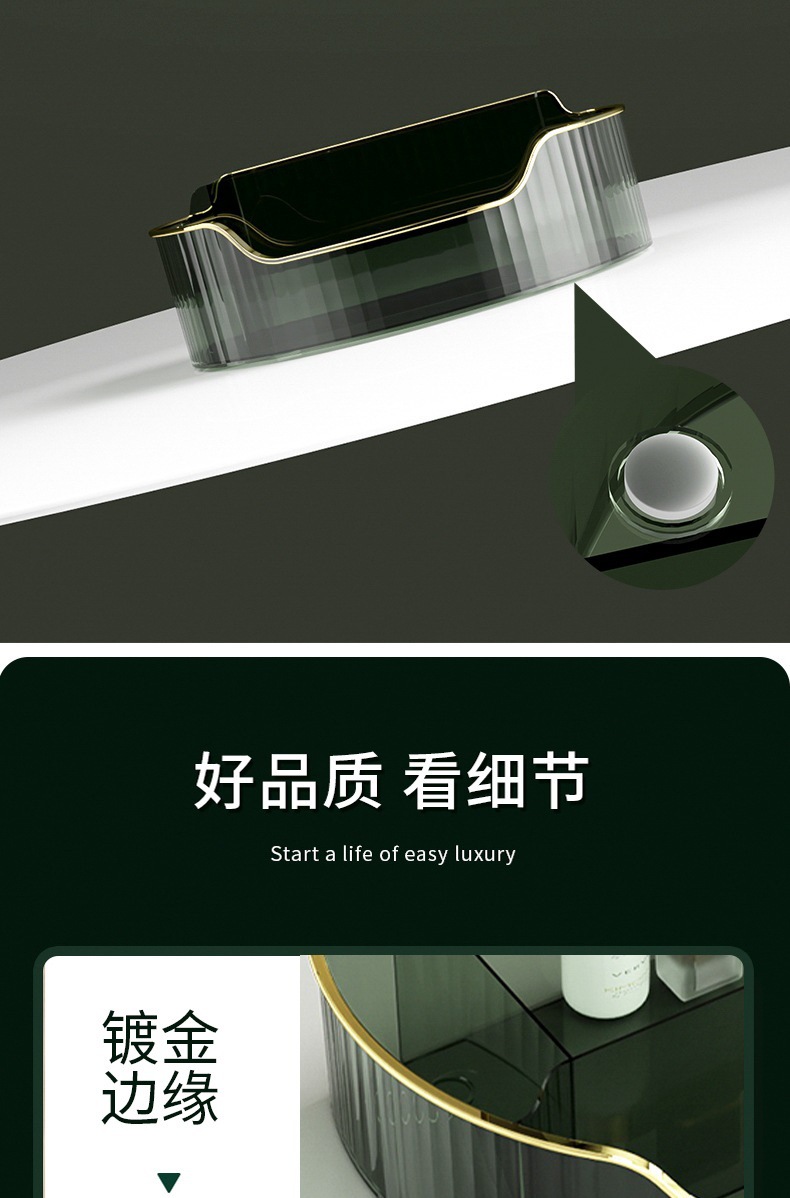 轻奢桌面收纳盒