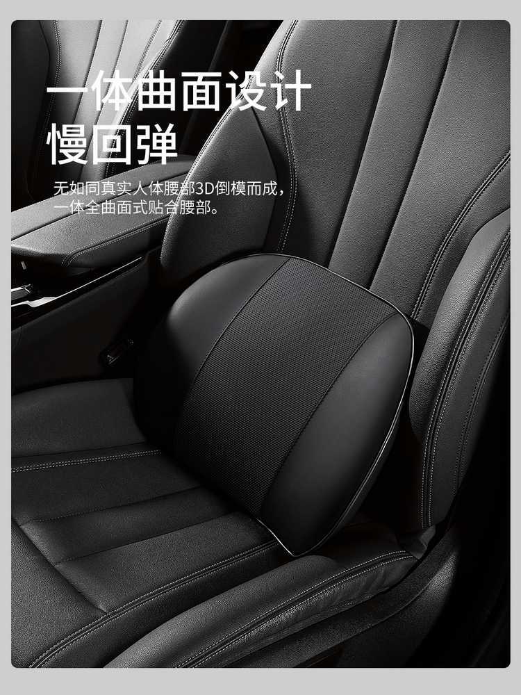 Car headrest, neck pillow, cushion, car pillow, in-car neck pillow, car accessories, memory foam lumbar support, headrest, backrest