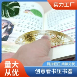 钥匙扣及钥匙扣配件;树脂工艺品;挂饰挂件