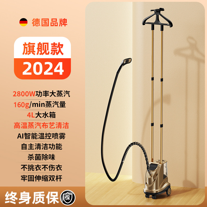 全銅コアを圧延】2025年新型スチーム衣類アイロン機 業務用衣料品店専用 家庭用アイロン機 スタンドアイロン機|undefined