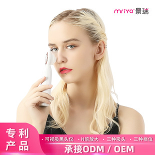 New blackhead instrument visualization blackhead instrument blackhead cleaner blackhead suction instrument cross-border pore cleaner