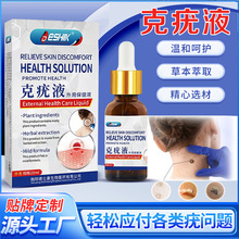 ����Һ���ñ���Һ20ml�F؛���l �u�۲��mƤ�w���W��ƽ���ౣ��Һ