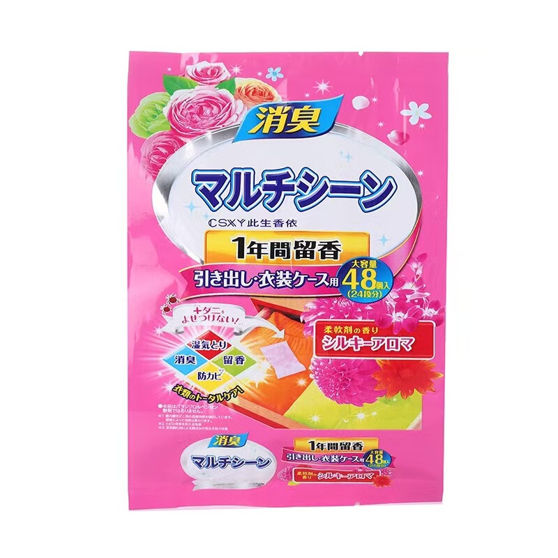 花の香りの樟脳丸の家庭用のタンスの防カビは湿気を防ぎます。|undefined