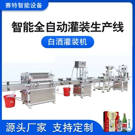 清洗机械;灌装机械;杀菌机干燥机