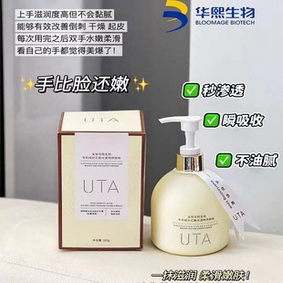 �A������UTA������ˮ�⵭�y�o��˪�LЧ�����̝��aˮ���w���l���l