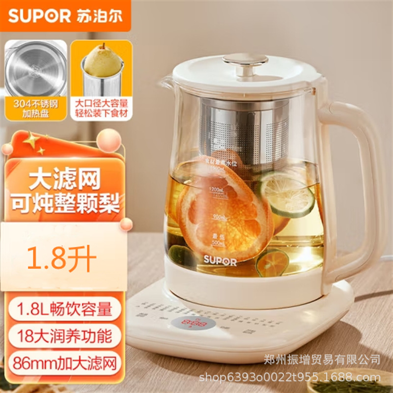 Suppor 건강 냄비 SW-18YJ15A 가정용 1.8L 전기 주전자 꽃 차 주전자 주전자
