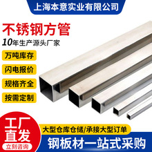 Sҹ304P䓷ܼиopĹR䓹ҎRȫ