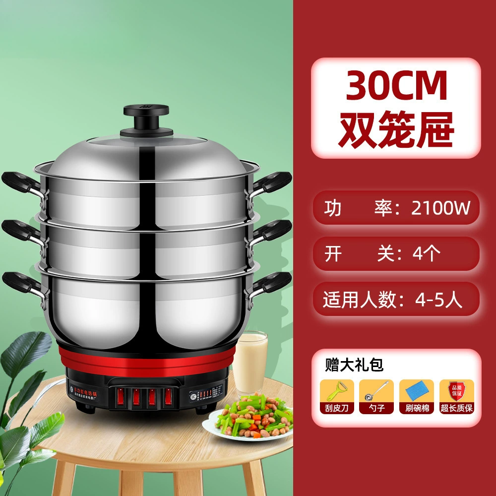 Многофункциональная электрическая горячая pot нержавеющая сталь электрическая жарочная сковорода кухонная электрическая пароварка кипячёная кастрюля электрический плита всë-в-один электрическая плита