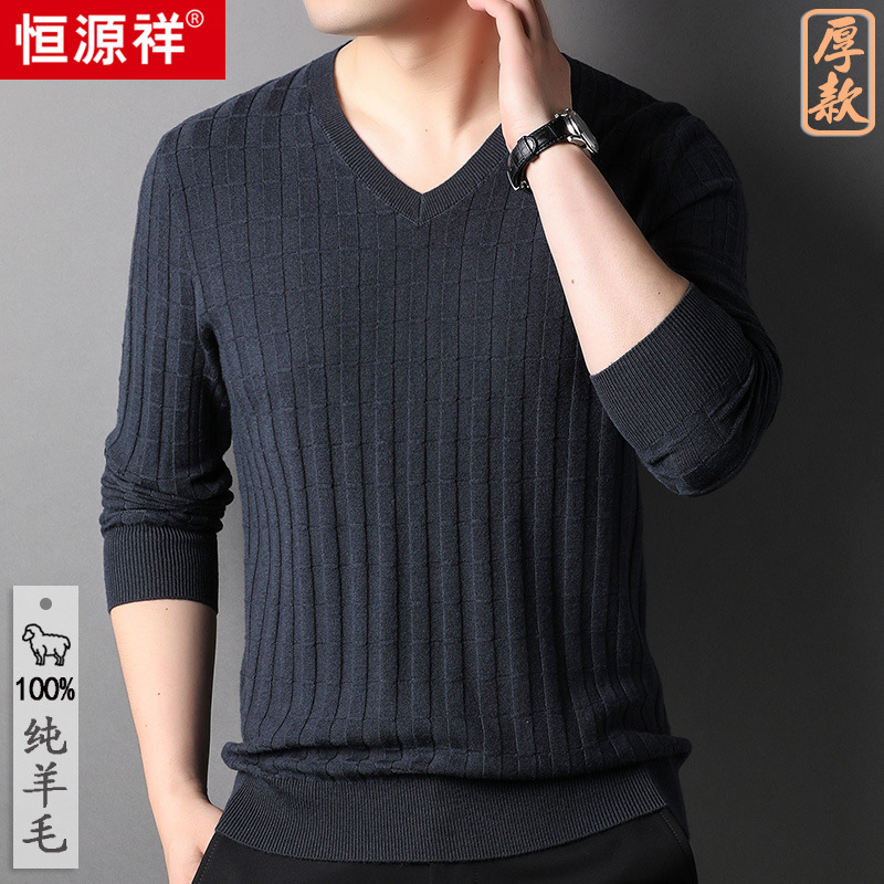 Hengyuan Xianghou 100% Men's sweaters 2022 Autumn and winter new pattern V-neck Base coat High-end man sweater