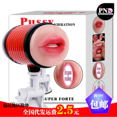 Dual Hole Flight Cup Trainer Electric Trainer Male masturbation toy Dual Hole Doll Adult novelty sex toy
