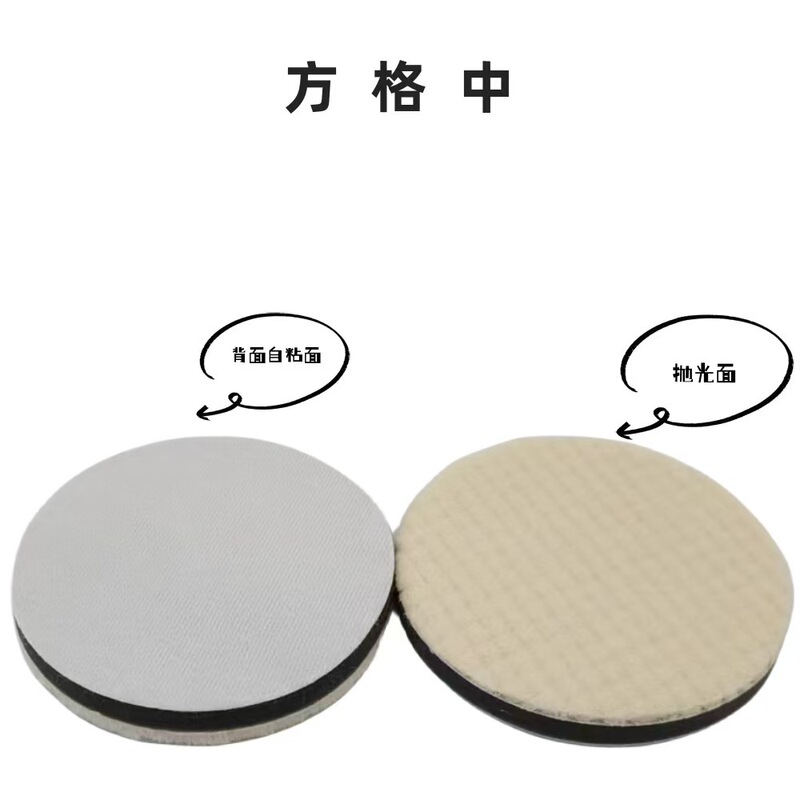 卸売日本スタイルウールホイール 2-5inch カーディテイリングワックスがけ修理研磨ディスク自己粘着ショートウール除染|undefined