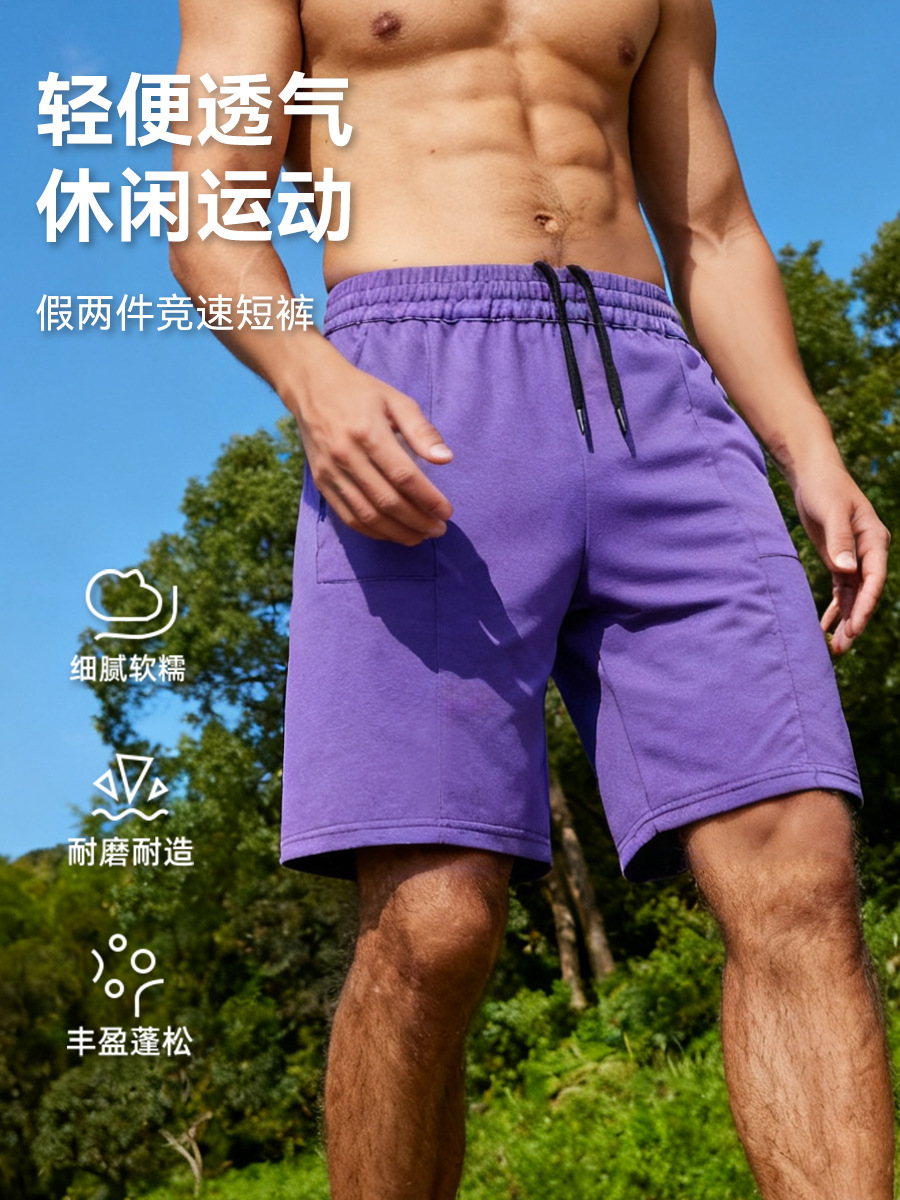 Pantalones cortos deportivos europeos y estadounidenses transfronterizos pantalones cortos delgados de color sólido pantalones de cinco puntos sueltos pantalones de playa de verano para hombres de secado rápido, transpirables y casuales