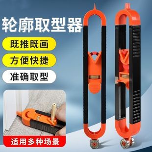 ♤ Multifunctional Shape Taker Woodworking Heterosexual Shape Taking Irregular Marking Contour Ruler Arc Gauge Tool Measurement