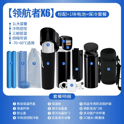 Large Capacity, Soyuducular - navigator-x61-batterycold-protection-set1l-large-capacityhot-and-cold-dual-controlthree-cabin-temperature-lock4-levels-adjustable-70-to-60-degree-applicable
