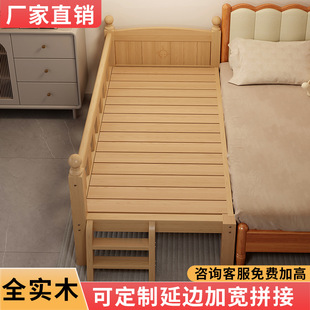 90cm of the Single Bed Girls Rental Kidsren's Bed with Guardrail Bed Around the Baby Widening Bedroom Separate Bed