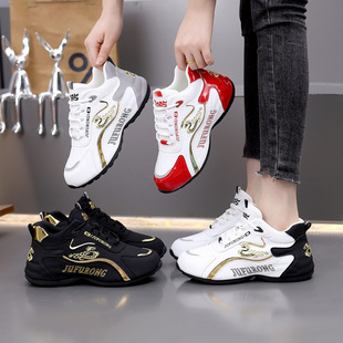 [7859] New Pippen Torre Shoes Mesh Soft-soled Breathable Couple's Joker Shoes for Men and Women