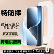 ���û�ΪMate80promax�޳��ָֻ�Ĥ�ֻ�����������NOVA14�������