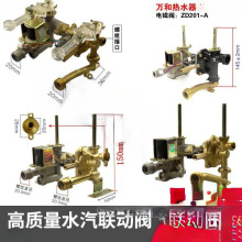 ȼ���ˮ��������ȫͨ�ÿ�����ˮ���_�P�~�{���y