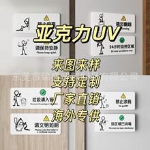 ɫ  Ƽ͸ЙCUVӡˢĥɰ΁