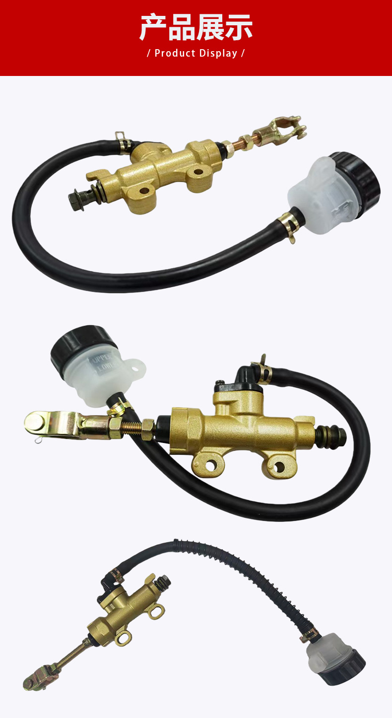 Motorcycle Off-Road ATV Parts TBT Small Rear Brake Pump
