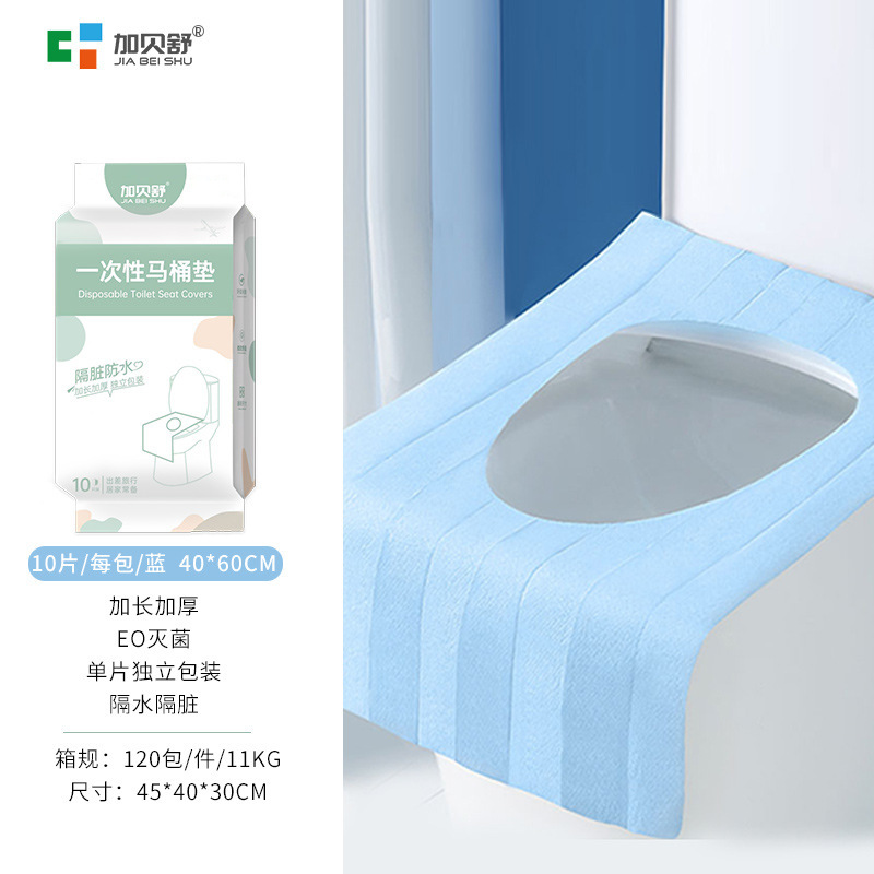 使い捨てトイレマット粘着式妊産婦は、二重防水汚れトイレ座布団を厚くして、独立して国境を越えて包装する|undefined