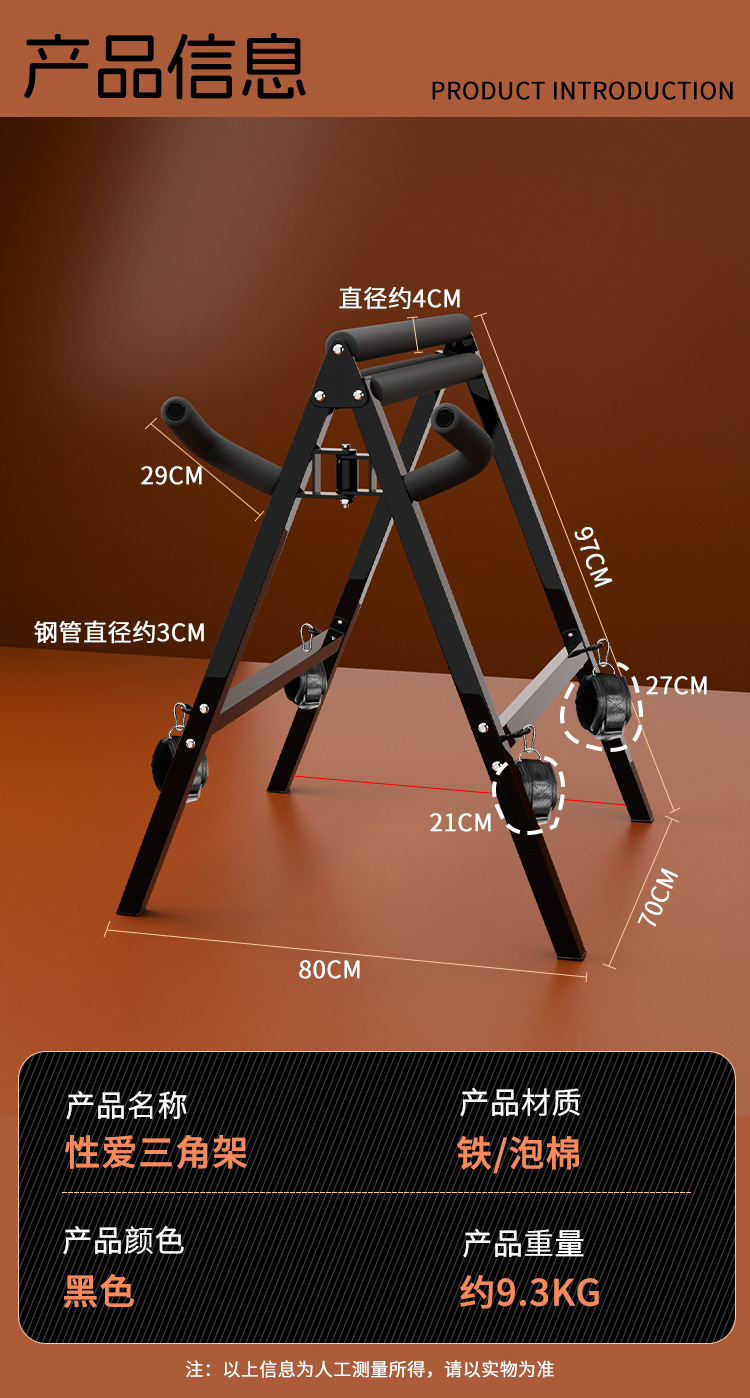 SM Couple Shared Sex Chair with Hand and Foot Cuffs, Adjustable Bondage Restraint Set — detail image 14
