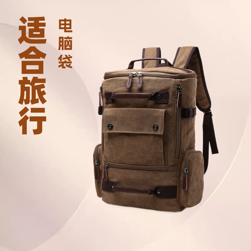 Retro Canvas Backpack Large Capacity Strong and Durable Laptop Backpack Travel Outdoor Student School Bag Retro Canvas Backpack Large Capacity Strong and Durable Laptop Backpack Travel Outdoor Student School Bag