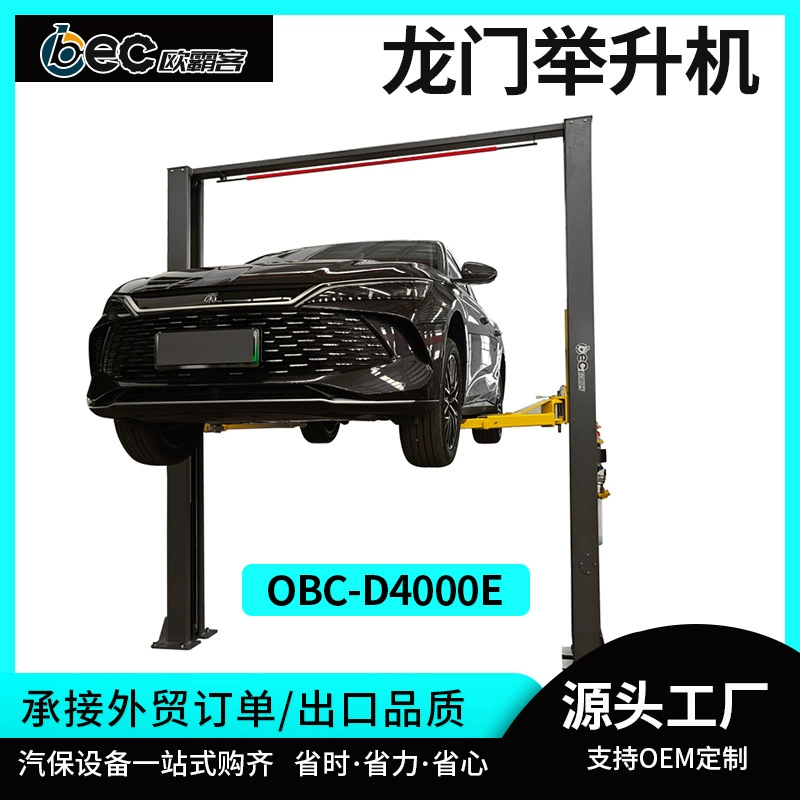 OBEC Двухколонный подъемник дракона Экспортное качество авторемонта портальная рама внешней торговли портальный подъемник
